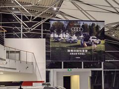 -上海西上海奥杰奥迪汽车销售有限公司(真如店)