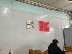 -十八梯眼镜面(五红路店)