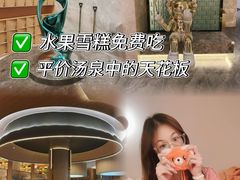 -尚荟汤泉生活馆