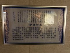 -美岱召博物馆