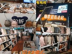 -兰岛广场(白沙路店)