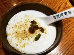 手工酸奶-西域阿里马新疆菜·清真(桂花路店)