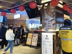 -易裕和·长沙米粉(竹塘西路店)