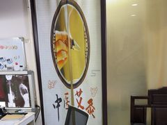 -张钰强中医正骨推拿连锁(华发商都店)