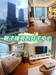 点击看大图 -新寰亚月子会所(盛捷白塘店)