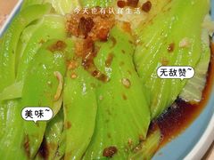 姜蓉水东芥菜-点都德(花城店)