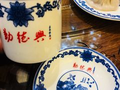 -勤德兴(湖滨路店)