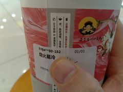 -茶颜悦色(银盆岭万达广场店)