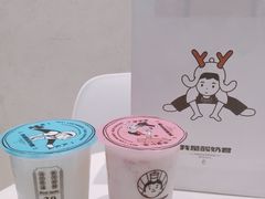 -我是酸奶君(壹方城店)