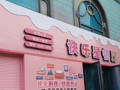 -无锡动物园·太湖欢乐园