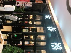 -金春禧(北国商城店)
