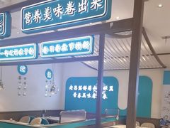 -老昌春饼(迅驰广场店)