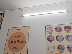 -非遗·十八曲鱼饺(西马总店)