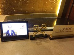 -南京钟山宾馆(江苏省会议中心)