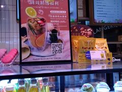 -巴黎贝甜(华堂新辰汇店)