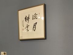 -晋阳春·山西菜·北京烤鸭(交大店)