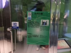 -扬州科技馆