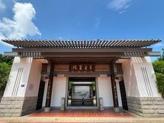 -筼筜书院
