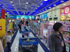 -TOYSRUS玩具反斗城(石家庄万象城店)