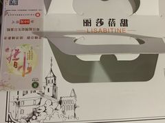 -丽莎蓓甜CAKE生日蛋糕·动物奶油(石家庄店)