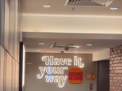 -汉堡王(西直门凯德MALL店)