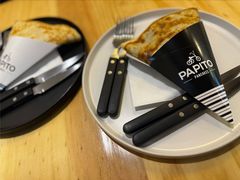 -PAPITO(泰兴路店)