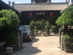 -锦福堂民俗客栈