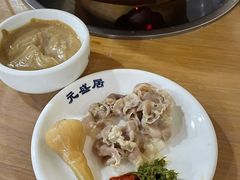 麻酱-元盛居(生态大街店)