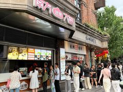 -南方迷宗大包(湖滨店)