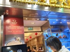 -協成海鮮火鍋(老店)