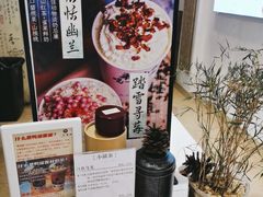 -一杯潮茶·专注潮汕茶饮(十二中创始店)