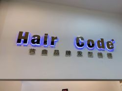 -HairCode芭曲发型