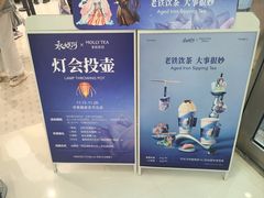 -万达广场(济南魏家庄店)