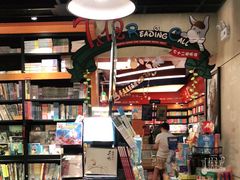 -西西弗书店&矢量咖啡(壹方购物中心店)