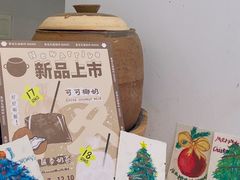 -曼僖瓦罐咖啡(华山南路店)