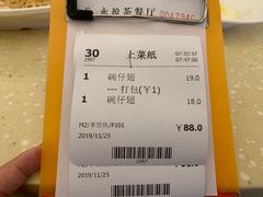 -永盈茶餐厅(江南大道中店)