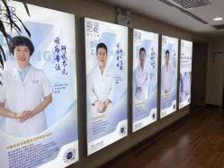 点击看大图 -伊美尔医疗美容医院