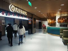 门面-海底捞火锅(吴中路店)