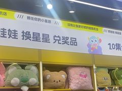 -娃娃集合营(上海闵行天街店)