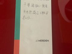 -青岛富力艾美酒店