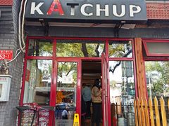 门面-KATCHUP