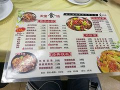 菜单-天宝食坊·啫啫煲大排档(西华路店)