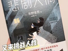 -西西弗书店&矢量咖啡(来福士广场店)