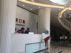 -微笑牙科口腔(三亚迎宾院区)