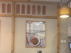 -二扁私房面馆(崂山路店)