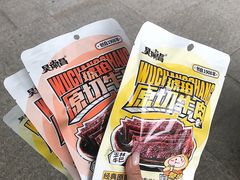 -吴常昌牛巴(西街口旗舰店)