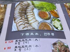 -全州豆芽汤饭