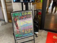 门面-阿依云