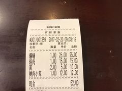 -朱鸿兴面馆(镇湖店)
