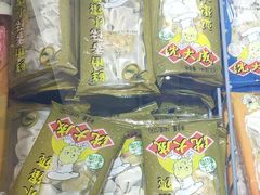 香菇小馄饨-沈大成(漫乐城店)